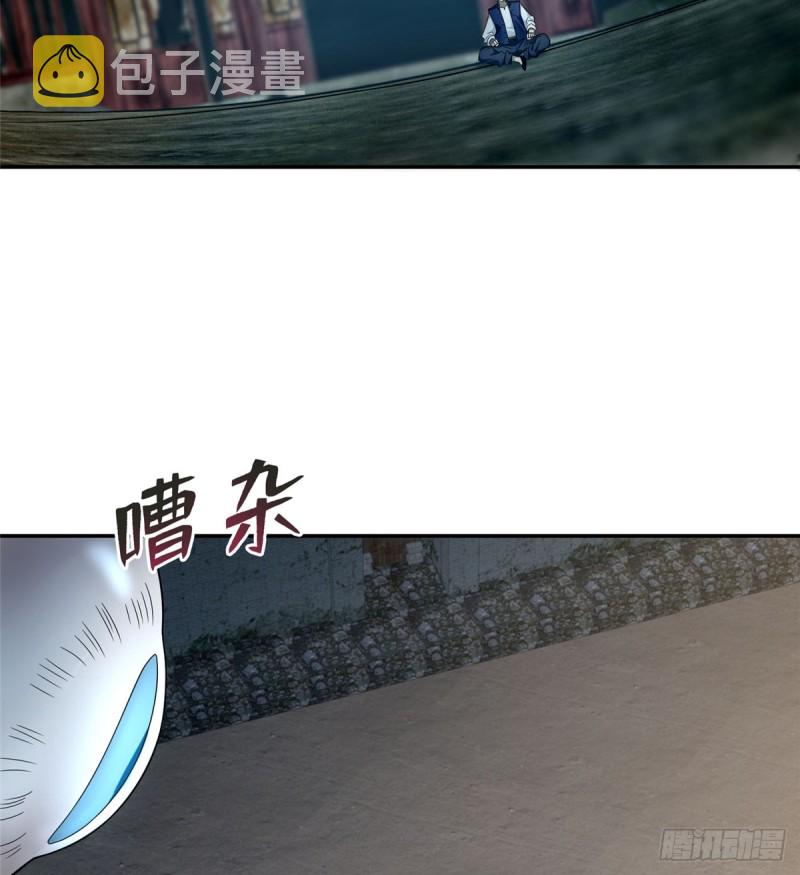 无限邮差漫画免费看下拉式酷漫屋漫画,0672图