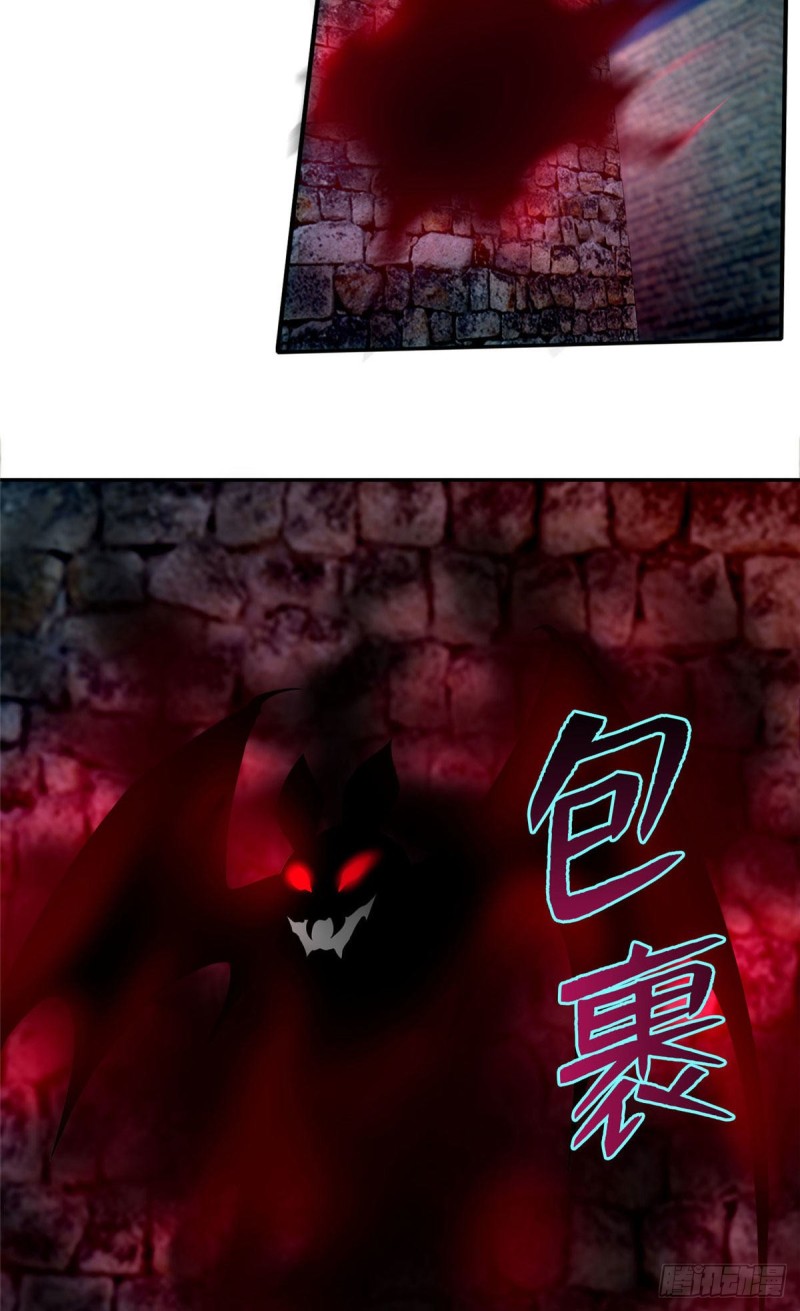 无限邮差漫画,0771图