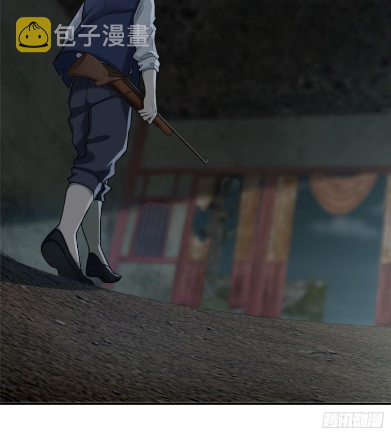 无限邮差漫画免费看下拉式酷漫屋漫画,0672图