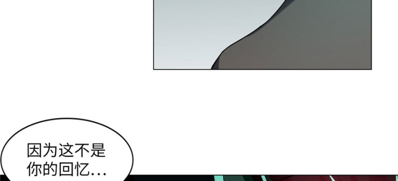 无限邮差漫画免费看下拉式酷漫屋漫画,0152图