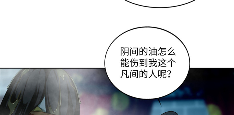 无限邮差漫画免费看下拉式酷漫屋漫画,0342图