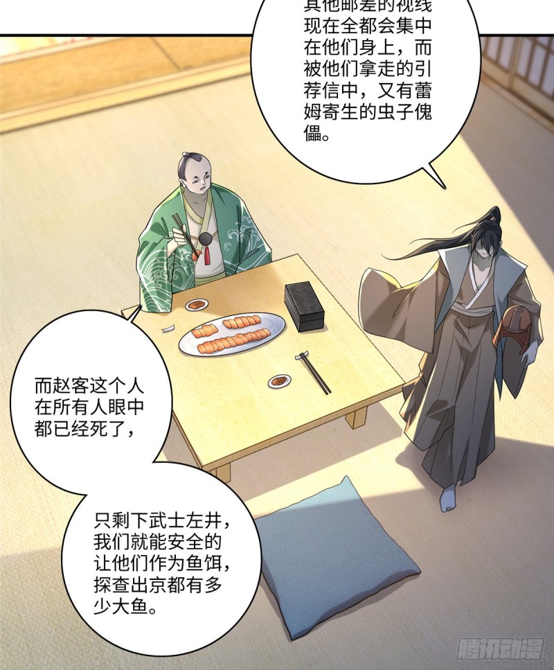 无限邮差漫画,1402图
