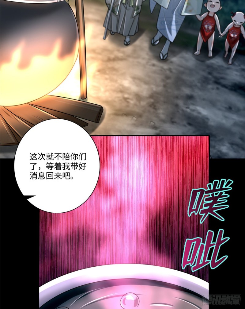 无限邮差漫画,1671图