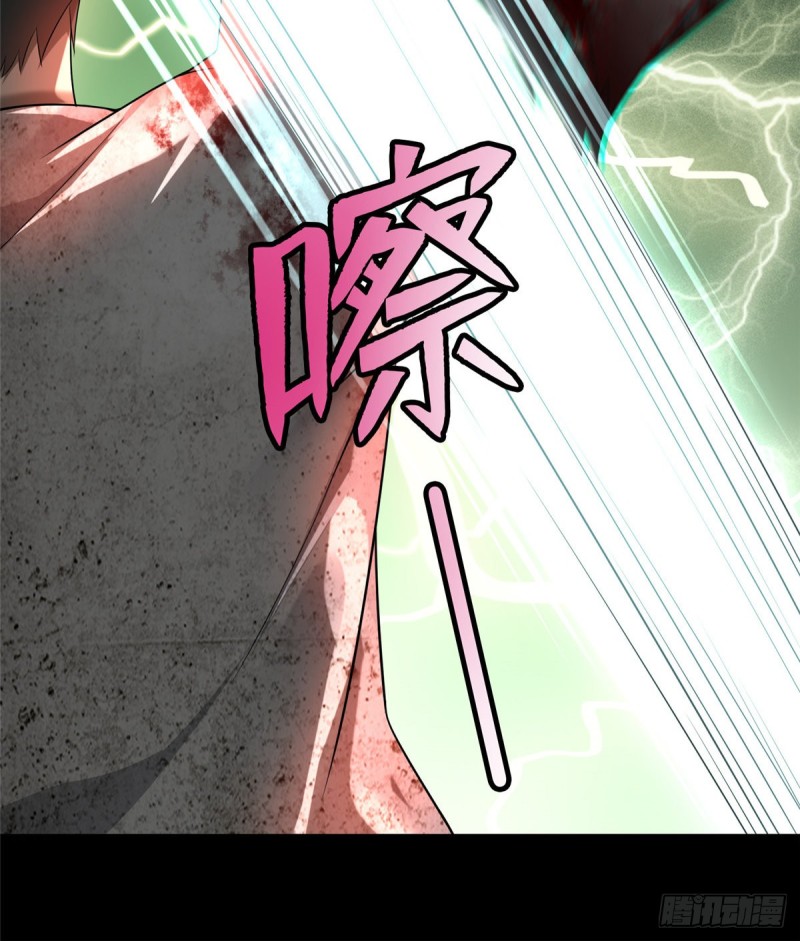 无限邮差漫画免费看下拉式酷漫屋漫画,1112图