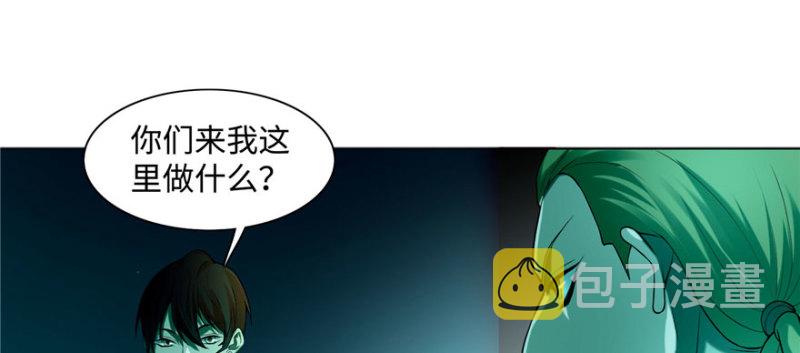 无限邮差漫画免费看下拉式酷漫屋漫画,0262图