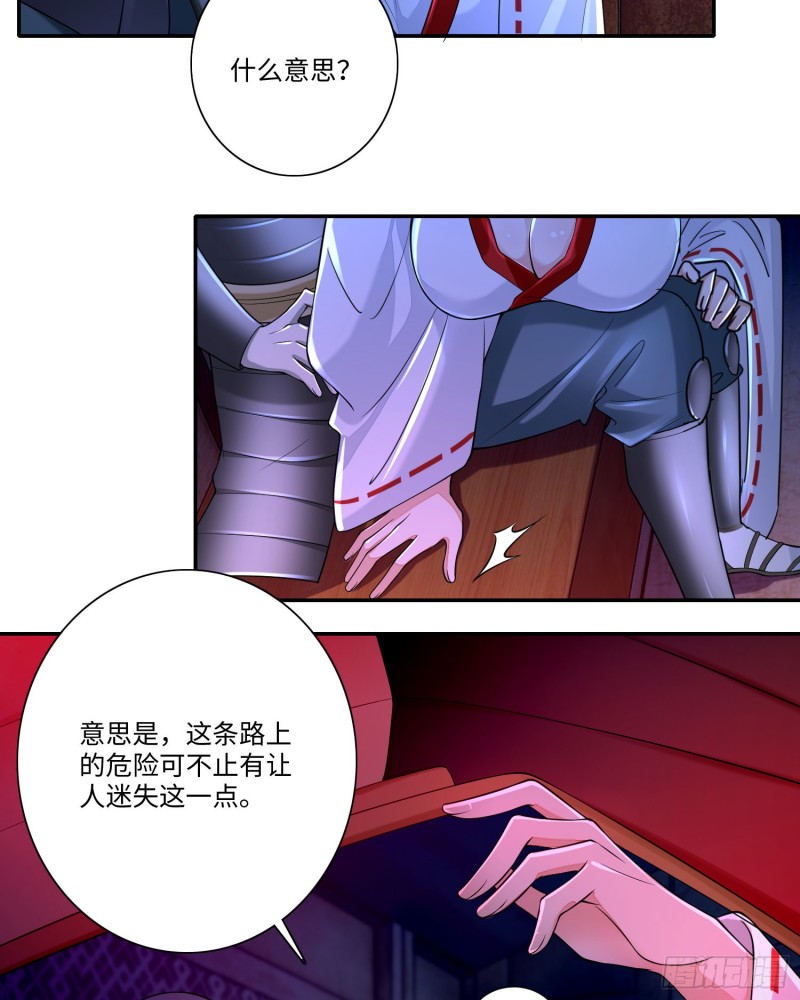 无限邮差漫画漫画,1692图