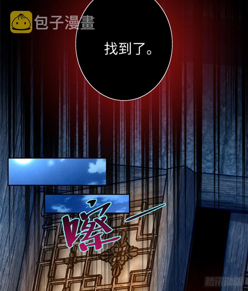 无限邮差漫画免费看下拉式酷漫屋漫画,1591图