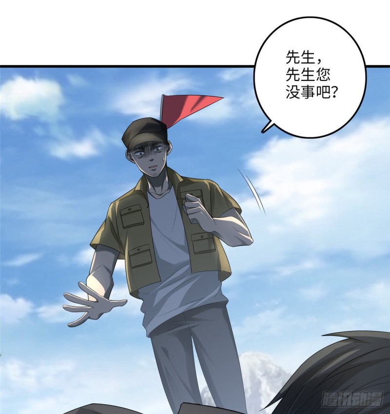 无限邮差漫画漫画,1151图