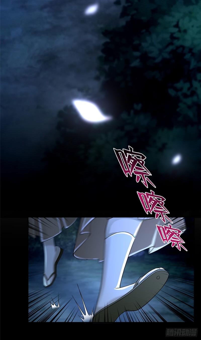 无限邮差漫画免费阅读下拉式6漫画漫画,1552图