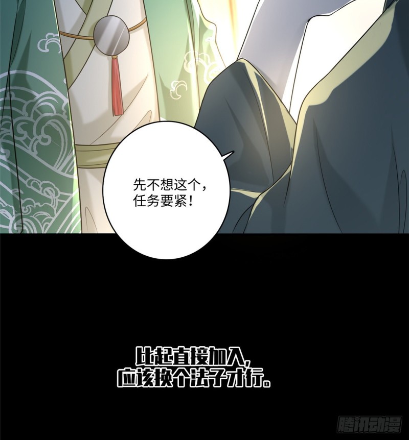 无限邮差漫画免费看下拉式酷漫屋漫画,1392图
