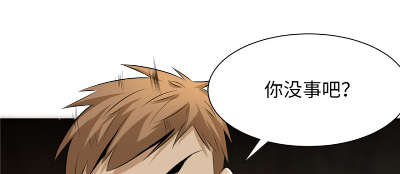 无限邮差漫画免费看下拉式酷漫屋漫画,0051图