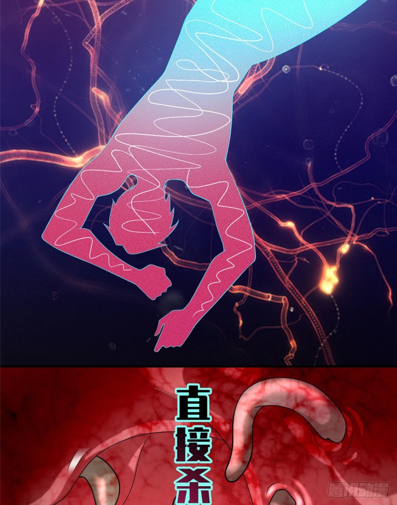 无限邮差漫画免费看下拉式酷漫屋漫画,1312图