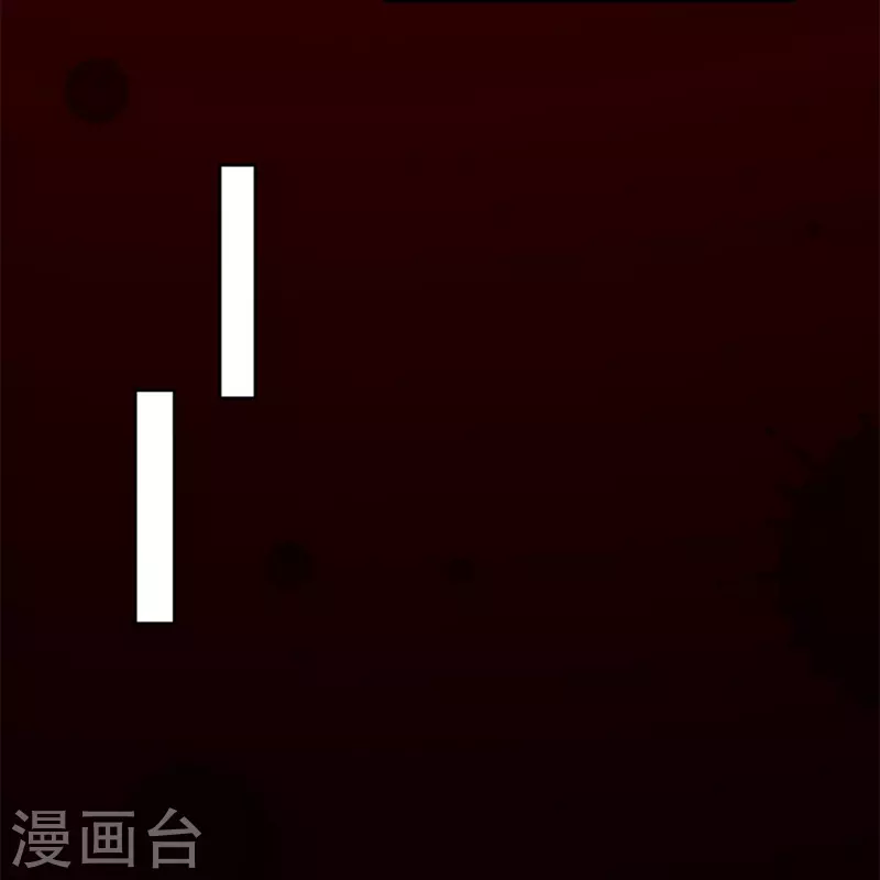 无限邮差漫画免费看下拉式酷漫屋漫画,第247话1图