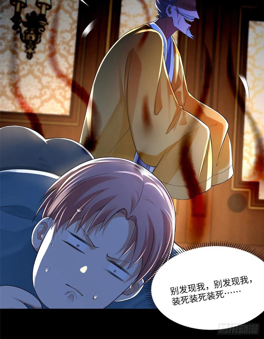 无限邮差漫画漫画,2062图