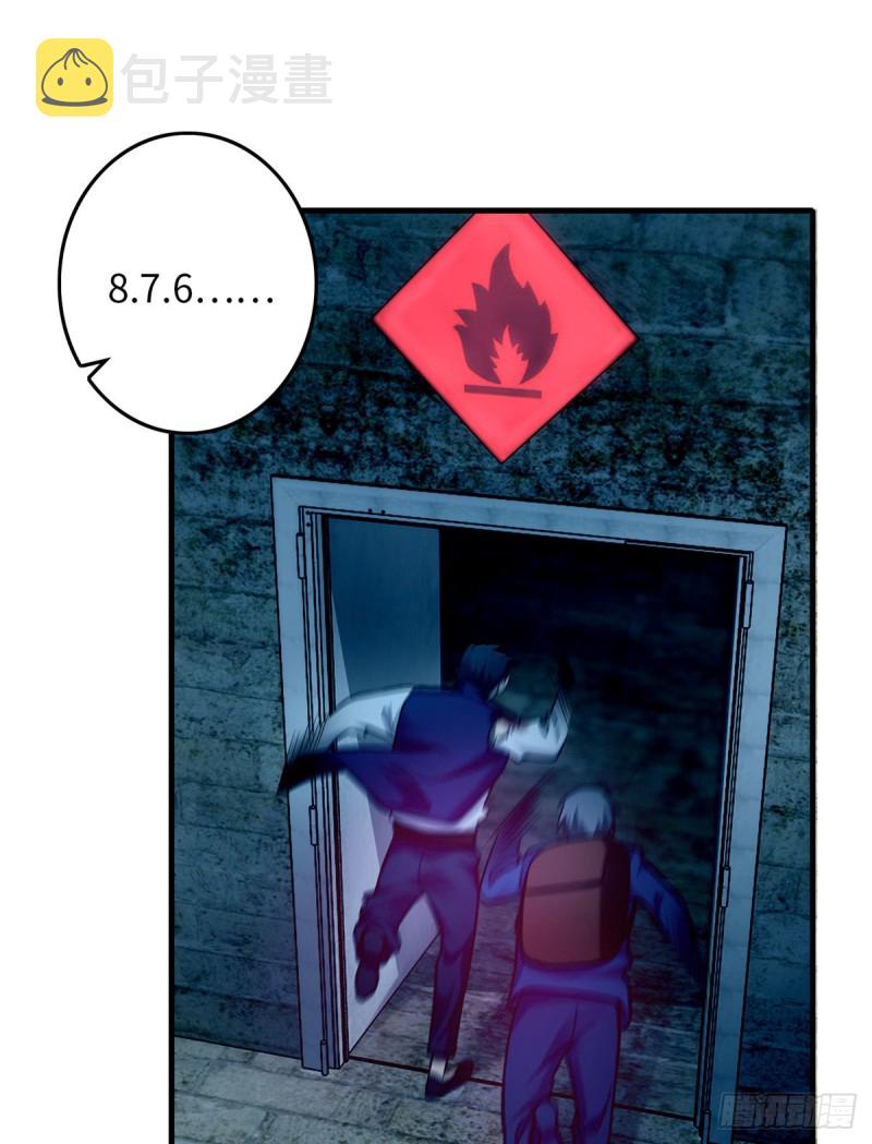 无限邮差漫画免费看下拉式酷漫屋漫画,0961图