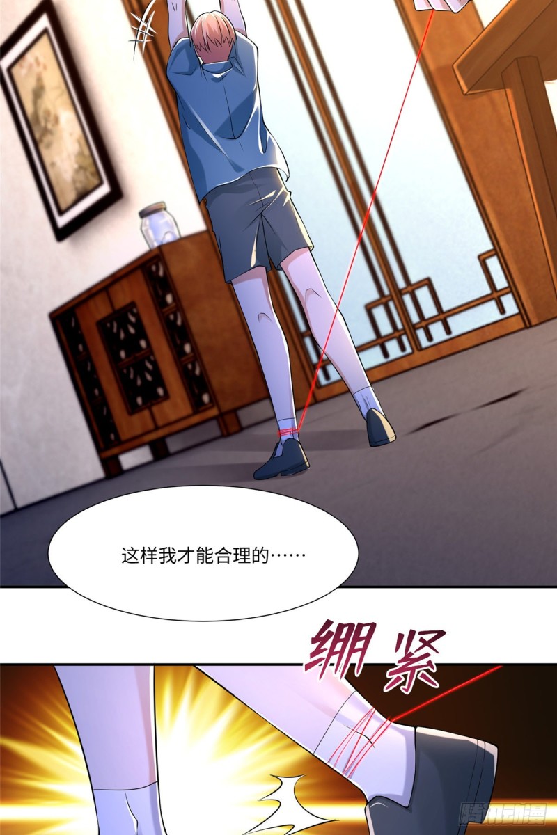无限邮差漫画免费看下拉式酷漫屋漫画,1952图