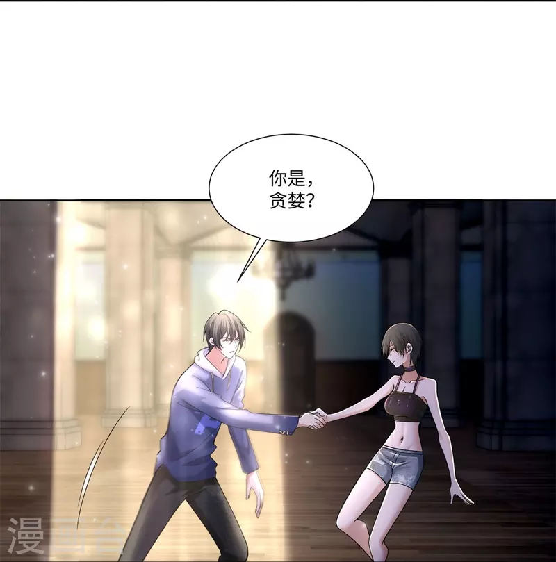 无限邮差漫画免费看下拉式酷漫屋漫画,第216话1图