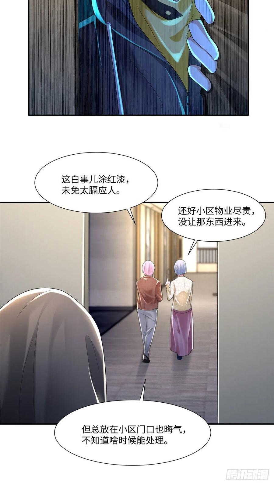 无限邮差漫画免费看下拉式酷漫屋漫画,1992图