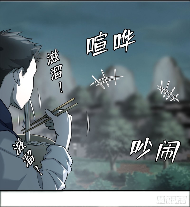 无限邮差漫画免费看下拉式酷漫屋漫画,0672图