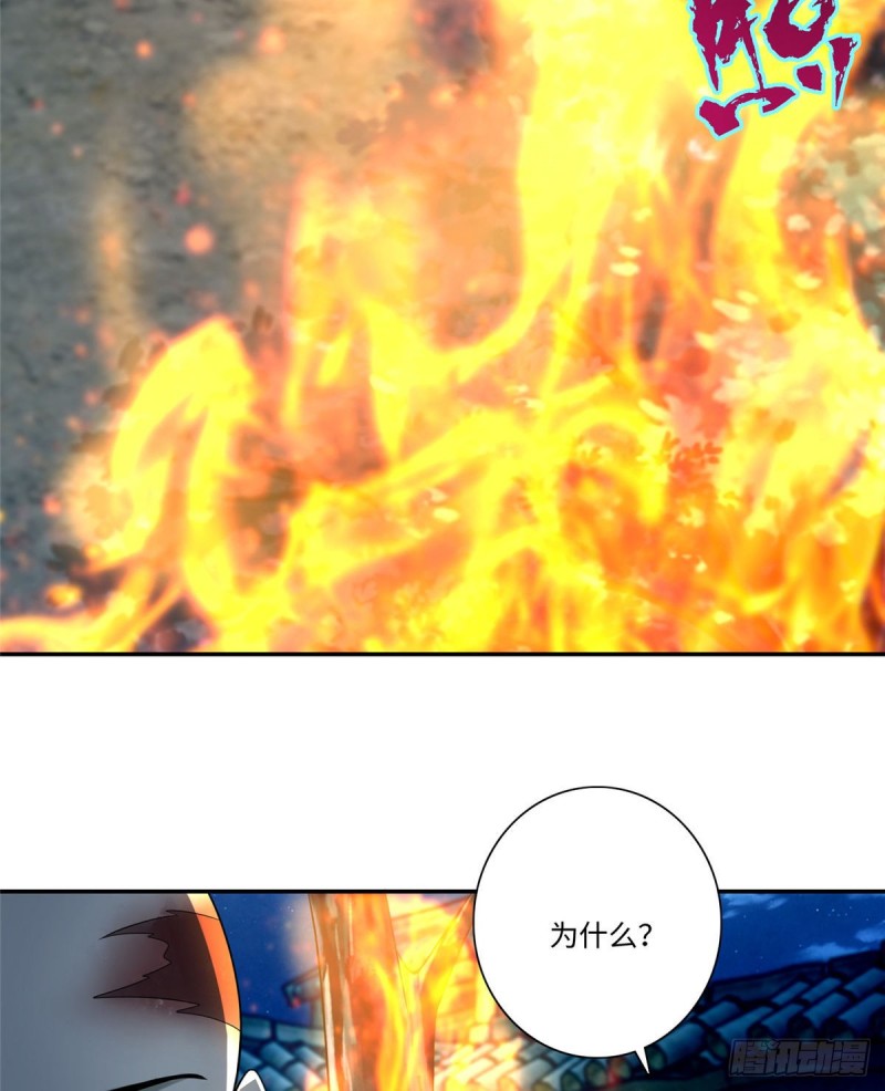 无限邮差漫画,1592图
