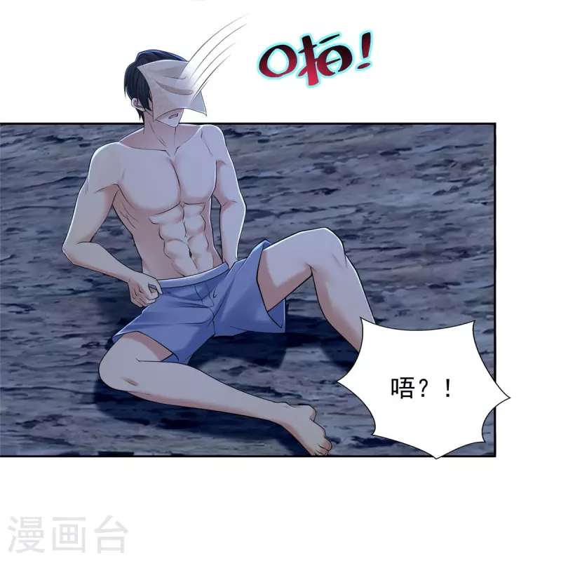 无限邮差漫画免费看下拉式酷漫屋漫画,第270话1图