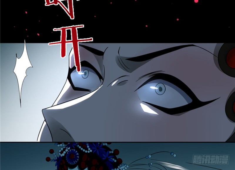 无限邮差漫画免费看下拉式酷漫屋漫画,0451图
