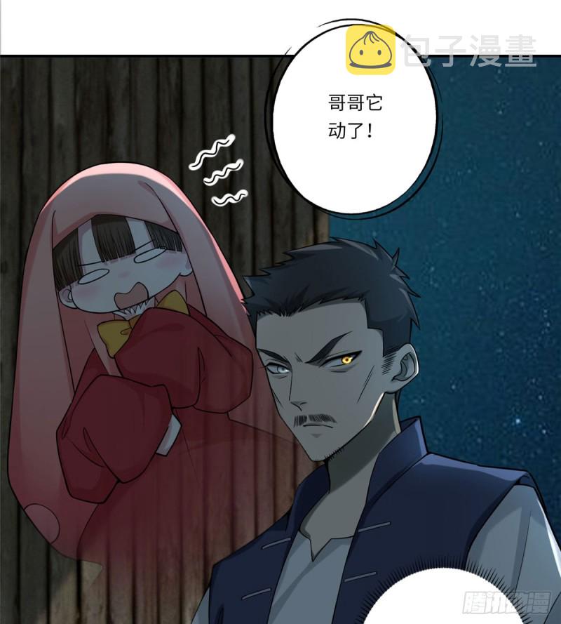 无限邮差漫画漫画,0692图