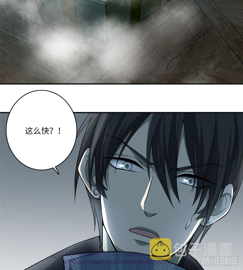 无限邮差漫画免费看下拉式酷漫屋漫画,0672图