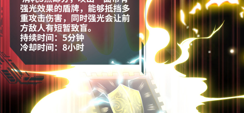 无限邮差漫画免费看下拉式酷漫屋漫画,0282图
