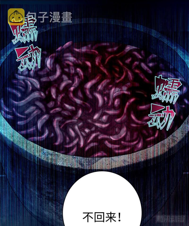 无限邮差漫画免费看下拉式酷漫屋漫画,1312图