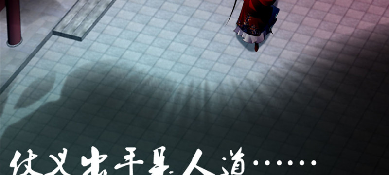 无限邮差漫画免费看下拉式酷漫屋漫画,0451图