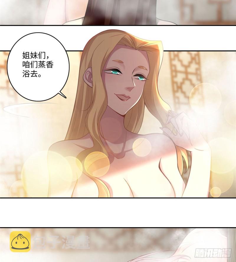 无限邮差漫画漫画,0602图