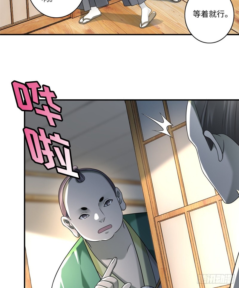 无限邮差漫画免费看下拉式酷漫屋漫画,1392图