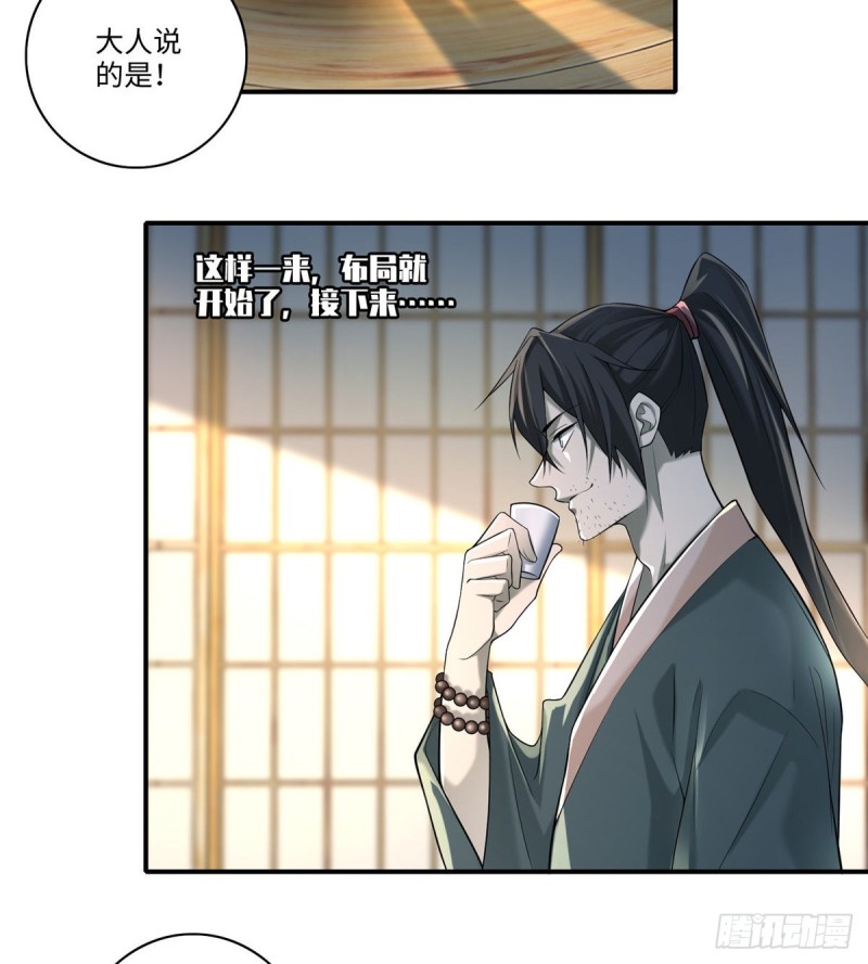 无限邮差漫画免费看下拉式酷漫屋漫画,1392图