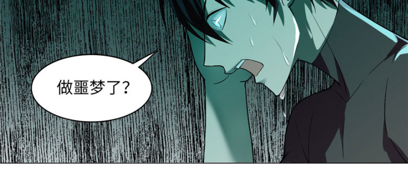 无限邮差漫画免费看下拉式酷漫屋漫画,0152图