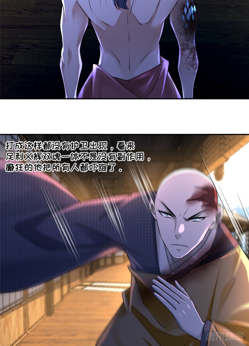 无限邮差漫画,1631图