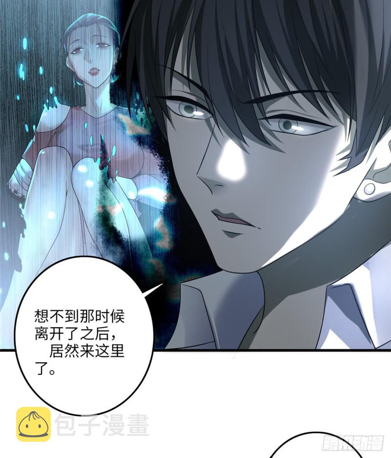 无限邮差漫画免费看下拉式酷漫屋漫画,1171图