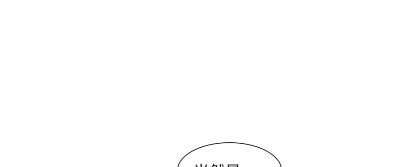 无限邮差漫画免费看下拉式酷漫屋漫画,0341图