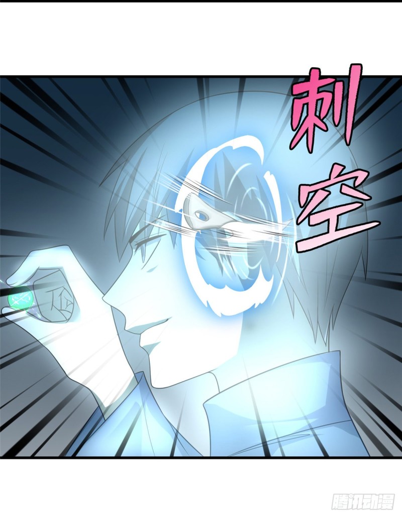 无限邮差漫画漫画,1122图
