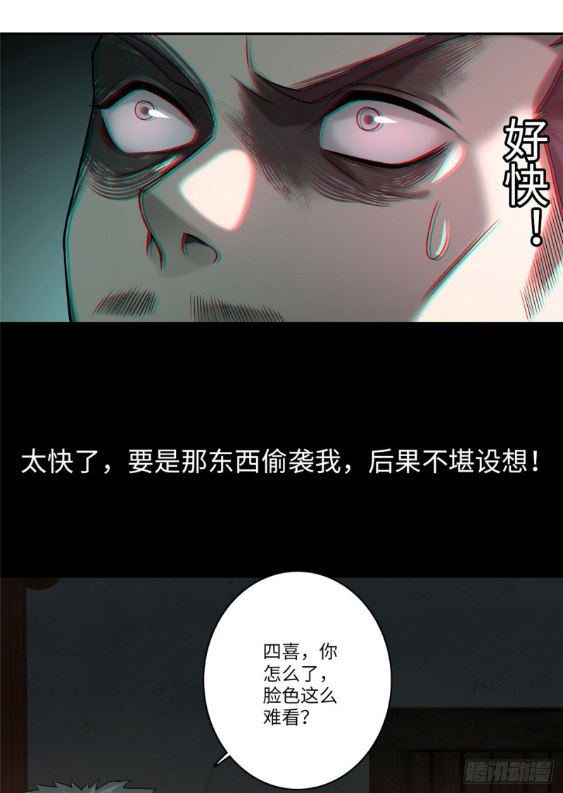 无限邮差类似小说漫画,0752图