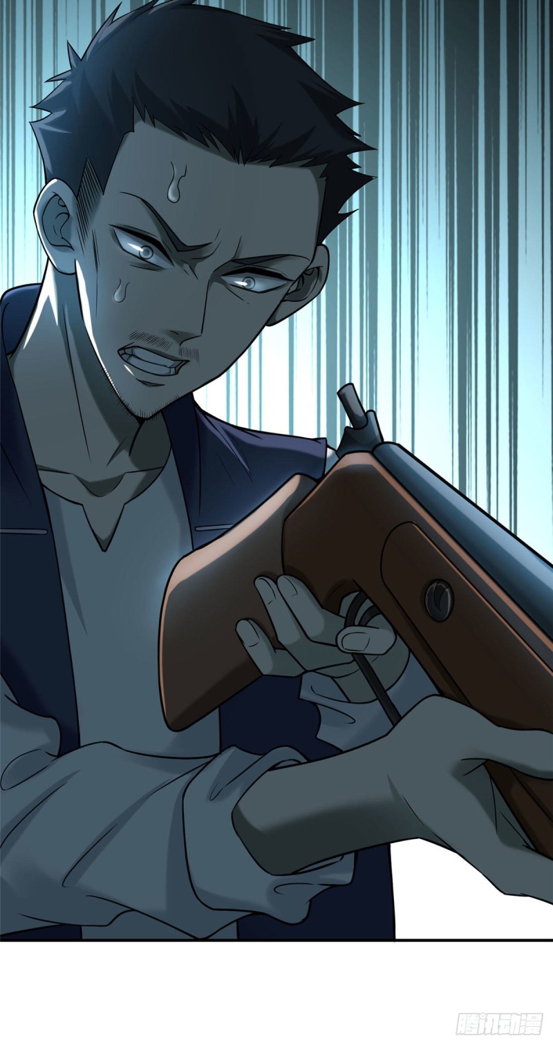 无限邮差漫画免费看下拉式酷漫屋漫画,0792图
