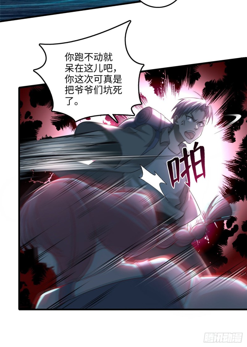 无限邮差漫画免费看下拉式酷漫屋漫画,1022图