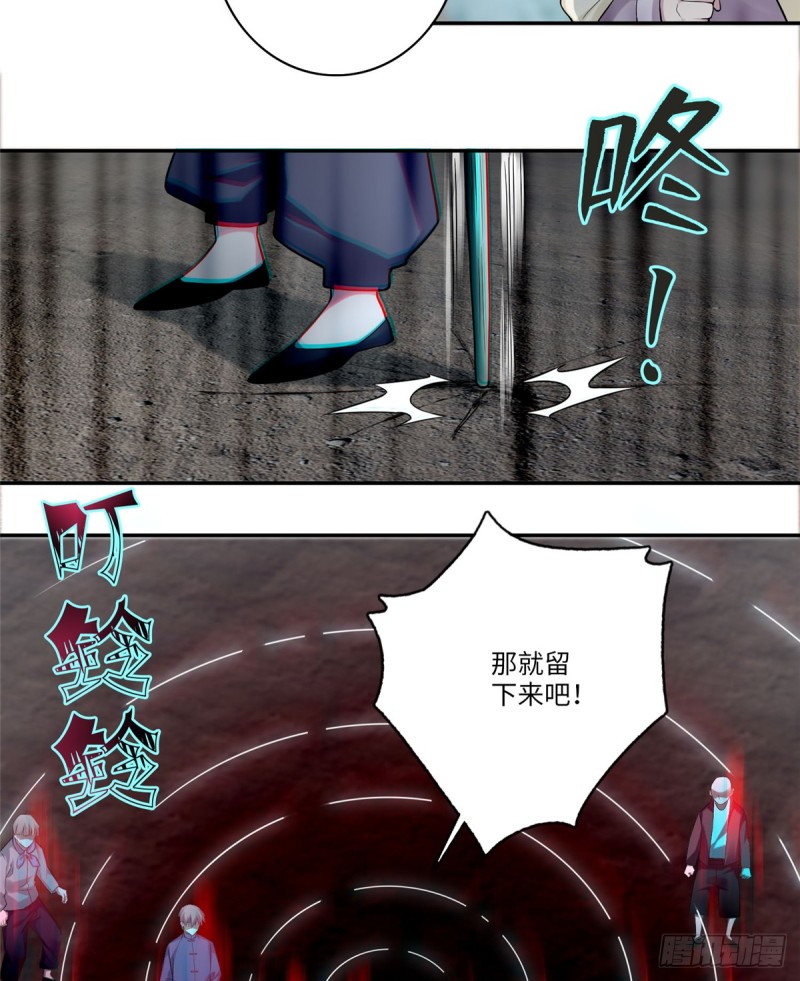 无限邮差漫画漫画,0682图