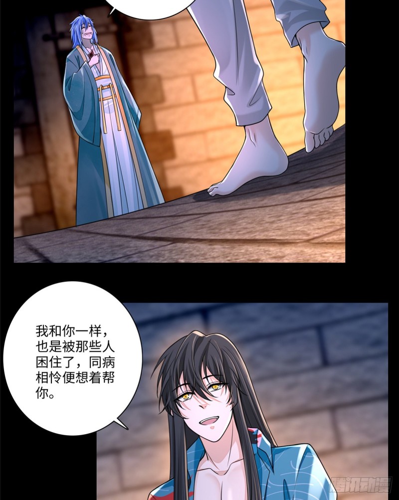 无限邮差结局解读漫画,1772图