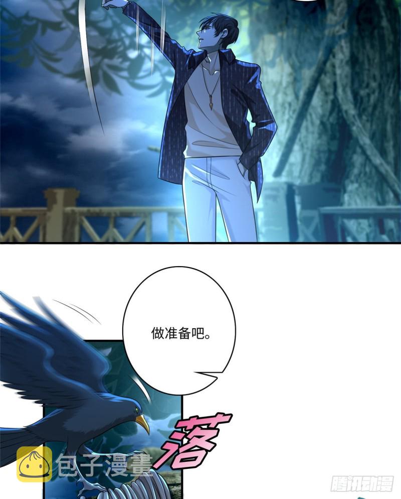 无限邮差漫画免费看下拉式酷漫屋漫画,1352图