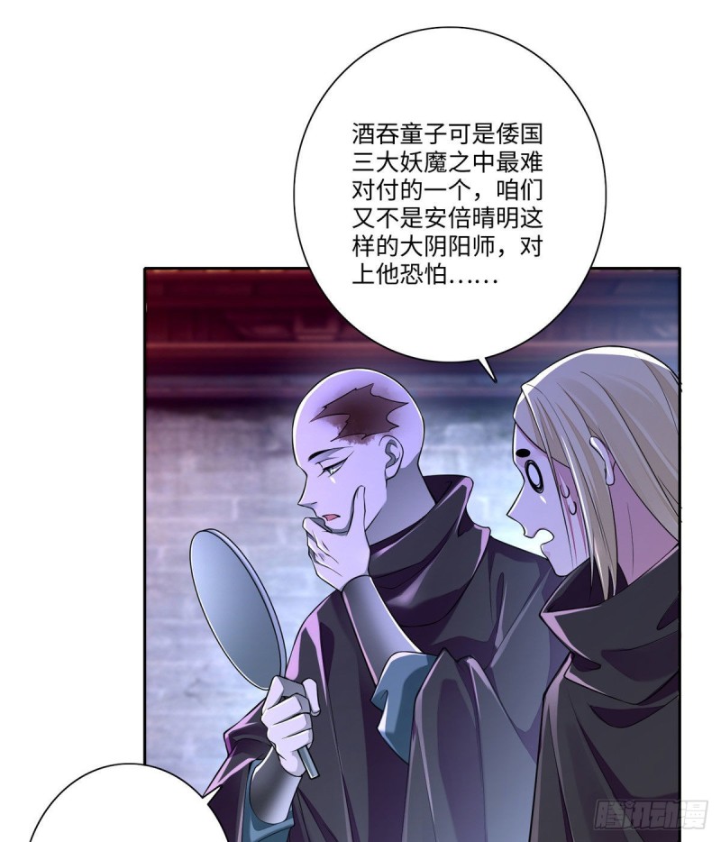 无限邮差结局解读漫画,1712图