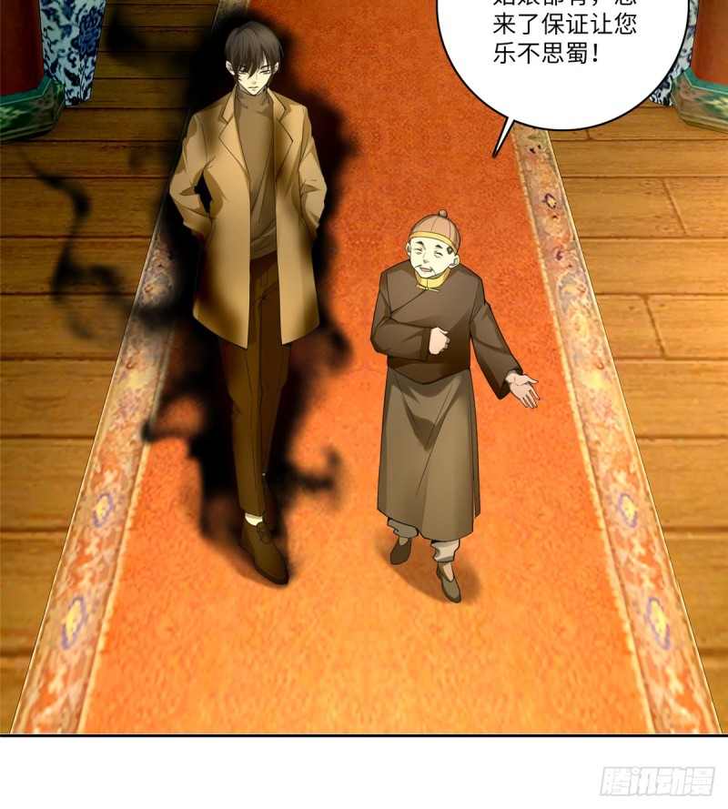 无限邮差漫画免费看下拉式酷漫屋漫画,0552图