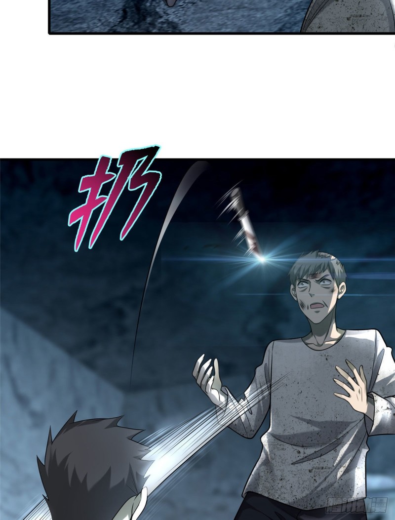 无限邮差漫画免费看下拉式酷漫屋漫画,1102图