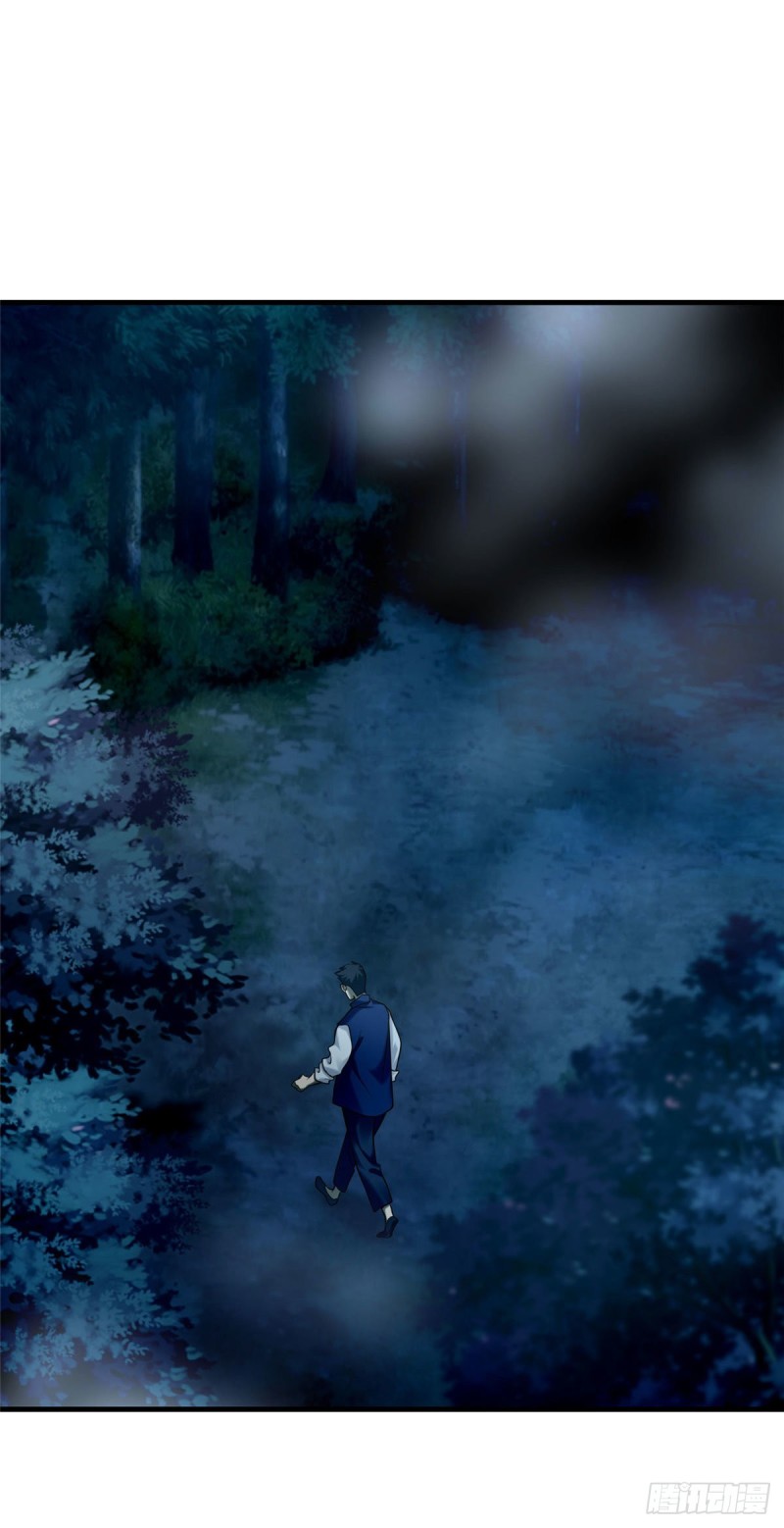 无限邮差漫画免费阅读下拉式6漫画漫画,0892图