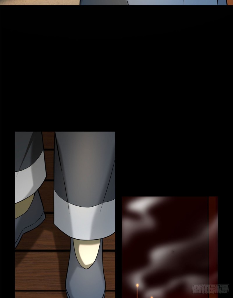 无限邮差漫画免费看下拉式酷漫屋漫画,0751图